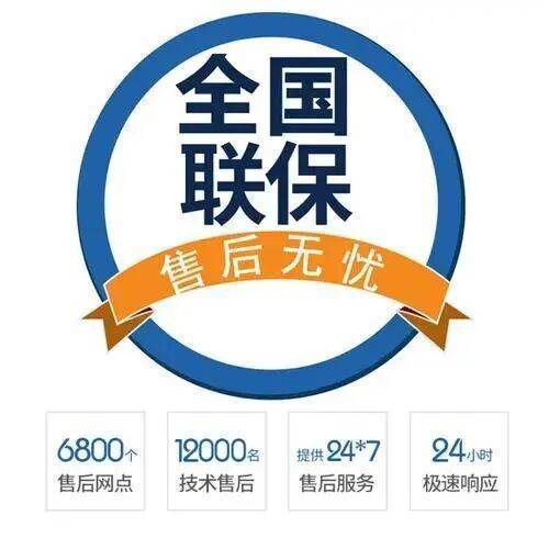 大同华帝油烟机服务中心