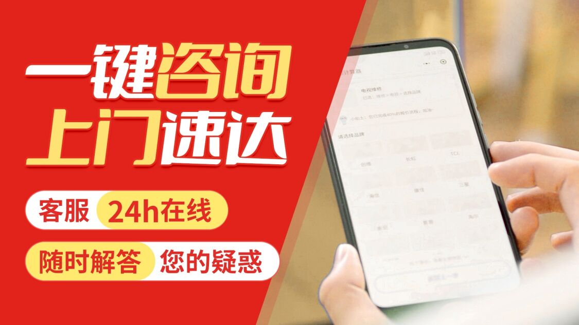 大同华帝油烟机关于我们